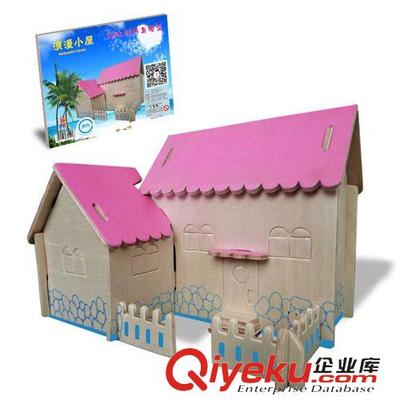 2小片=2.5元 創(chuàng)業(yè)貨源兒童益智玩具立體木制拼板拼圖 3D木制仿真模型-浪漫小屋-廣州迪艾歪玩具禮品提供2小片=2.5元 創(chuàng)業(yè)貨源兒童益智玩具立體木制拼板拼圖 3D木制仿真模型-浪漫小屋的相關(guān)介紹、產(chǎn)品、服務(wù)、圖片、價(jià)格廣州迪艾歪玩具禮品、DIY玩具;拼圖拼板;木制玩具;玩具設(shè)計(jì)加工;益智玩具;存錢罐;木制明信片;木制拼圖;紙質(zhì)拼圖;木制吊牌;嬰幼兒教具;木制商標(biāo);旅游景點(diǎn)紀(jì)念品;玩具模型;商務(wù)禮品;木制工藝品;3D立體拼圖