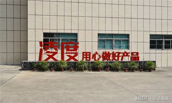 走進(jìn)行車記錄儀領(lǐng)跑品牌凌度工廠,愛(ài)車小屋帶你對(duì)話創(chuàng)始人胥偉