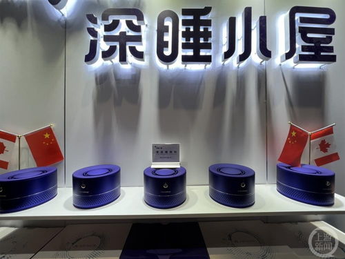 睡眠 身材管理 黑科技 亮相進(jìn)博會 讓入睡和減重變簡單